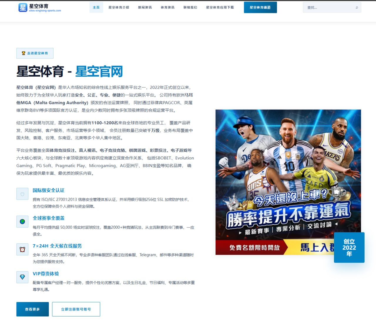 皇马贝林厄姆金球奖赔率领先与哈兰德数据对比